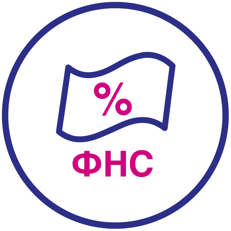 ФНС-01.png